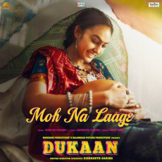Moh Na Laage Dukaan Moh Na Laage Dukaan