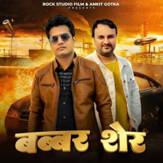 Babbar Sher Harendra Nagar Babbar Sher Harendra Nagar